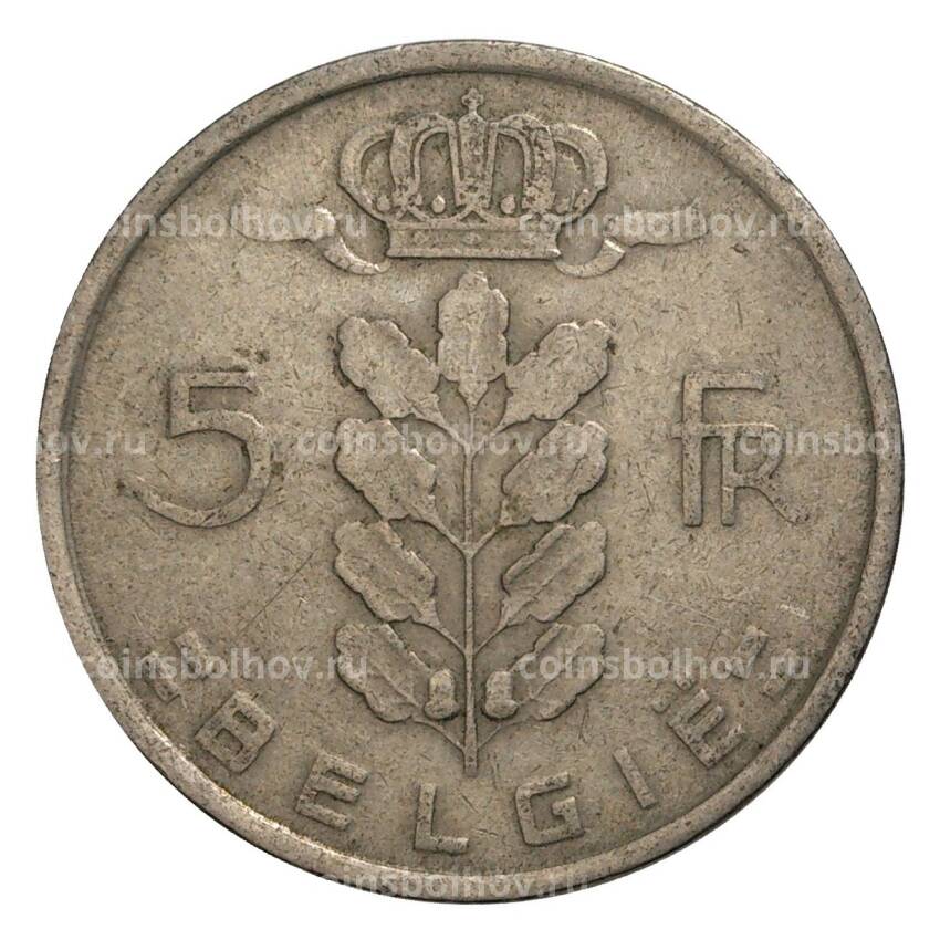 Монета 5 франков 1950 года Бельгия — Надпись на фламандском (BELGIE) (вид 2)