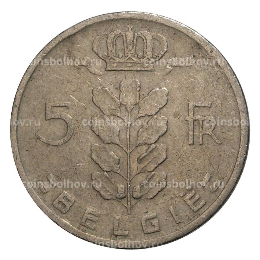 Монета 5 франков 1958 года Бельгия — Надпись на фламандском (BELGIE) (вид 2)