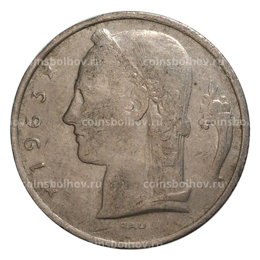 Монета 5 франков 1963 года Бельгия — Надпись на фламандском (BELGIE)