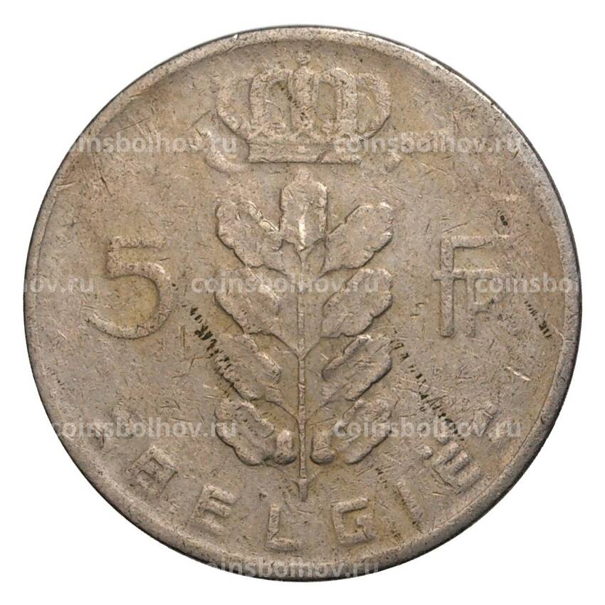 Монета 5 франков 1966 года Бельгия — Надпись на фламандском (BELGIE) (вид 2)