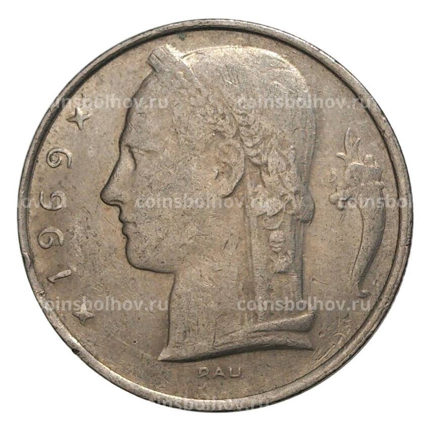Монета 5 франков 1969 года Бельгия — Надпись на фламандском (BELGIE)