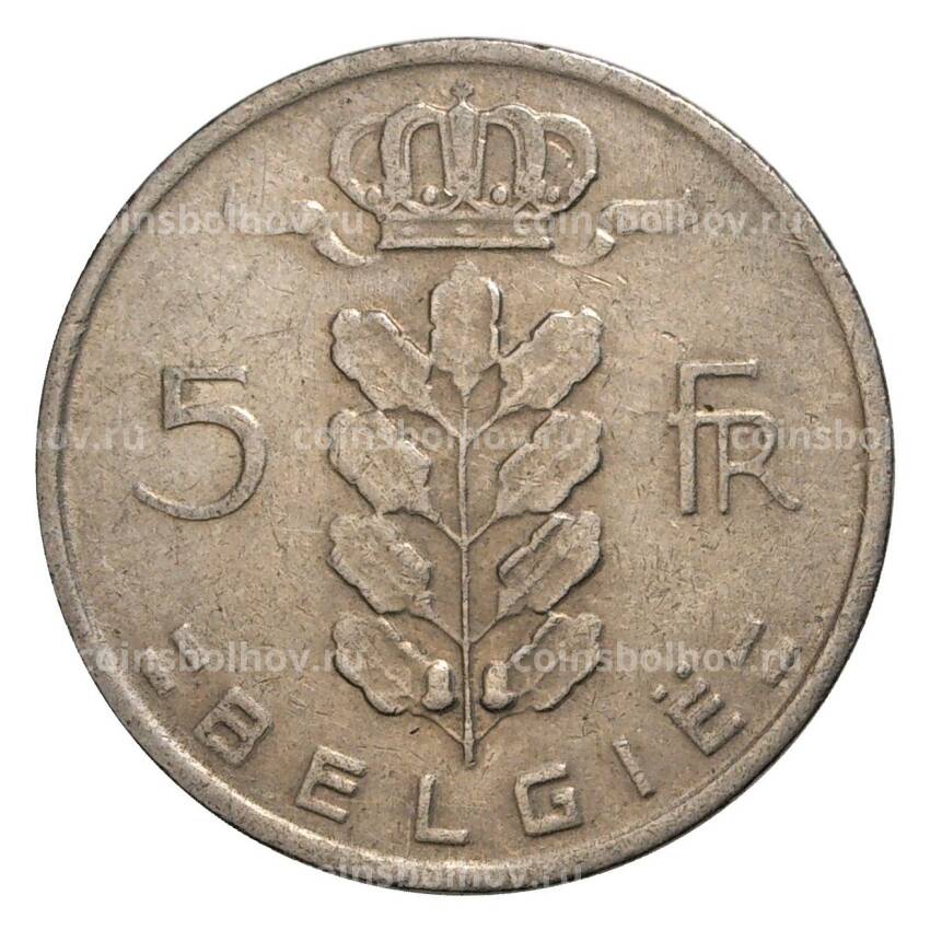 Монета 5 франков 1969 года Бельгия — Надпись на фламандском (BELGIE) (вид 2)