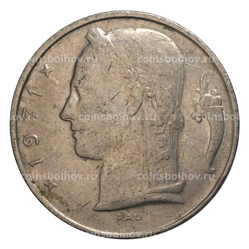 Монета 5 франков 1971 года Бельгия — Надпись на фламандском (BELGIE)