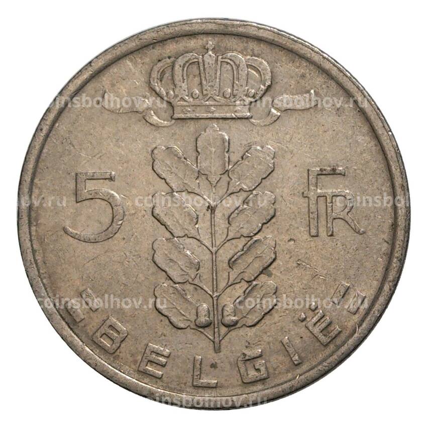 Монета 5 франков 1971 года Бельгия — Надпись на фламандском (BELGIE) (вид 2)