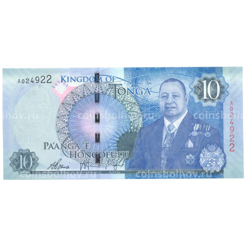Банкнота 10 паанга 2015 года
