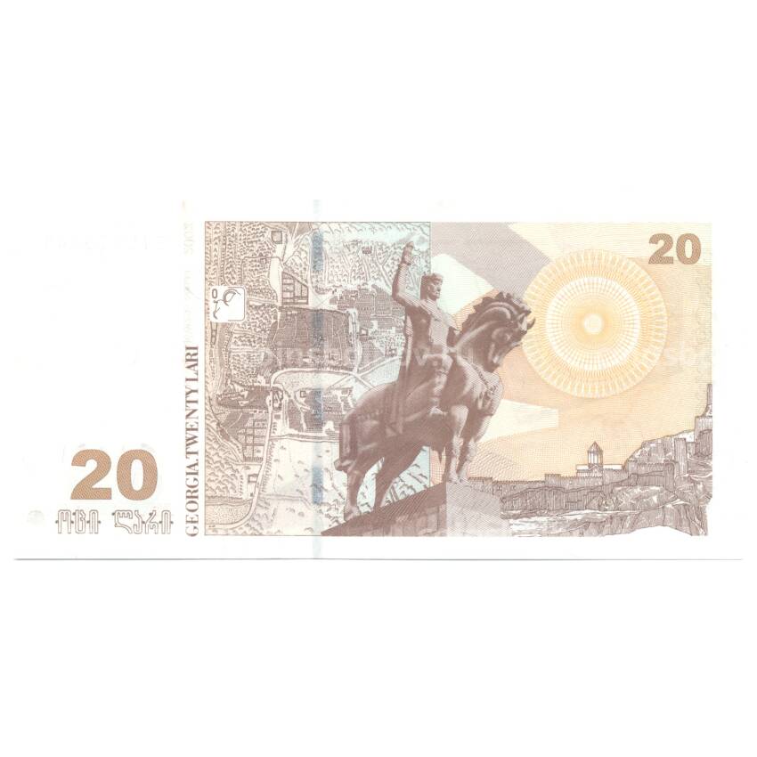 Банкнота 20 лари 2002 года (вид 2)