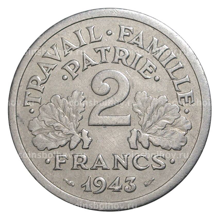 Монета 2 франка 1943 года Франция
