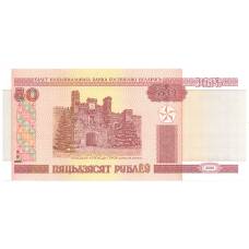 Банкнота 50 рублей 2000 года (аверс)