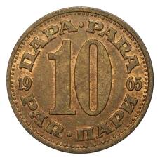 Монета 10 пара 1965 года Югославия (аверс)
