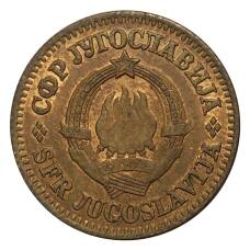 Монета 10 пара 1965 года Югославия (реверс)