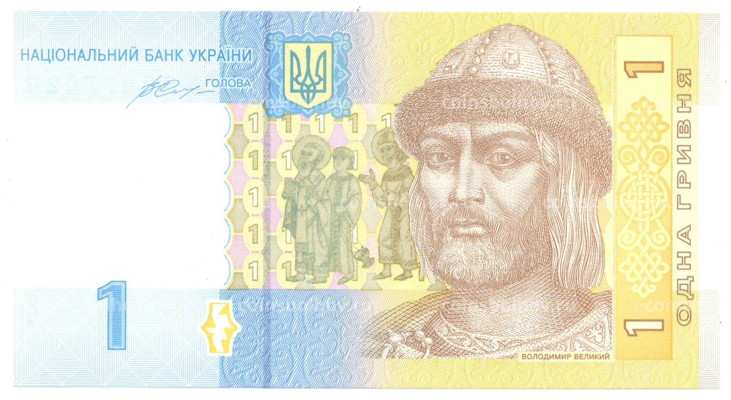 Каталог монет СНГ Украина 1 гривна номинал 1 гривна