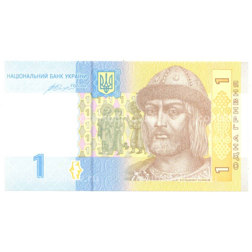 Банкнота 1 гривна 2014 года Украина