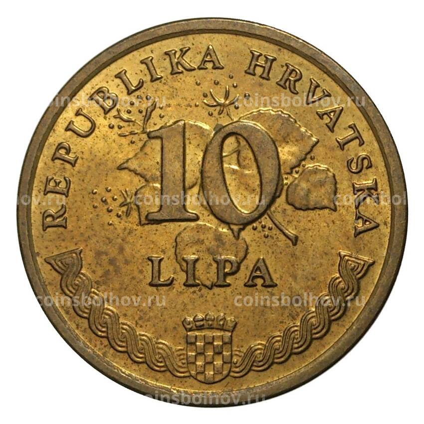 Монета 10 липа 1993 года Хорватия (вид 2)