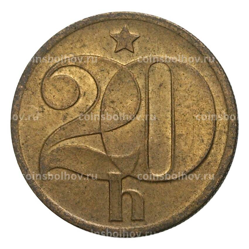 Монета 20 геллеров 1972 года Чехословакия (вид 2)