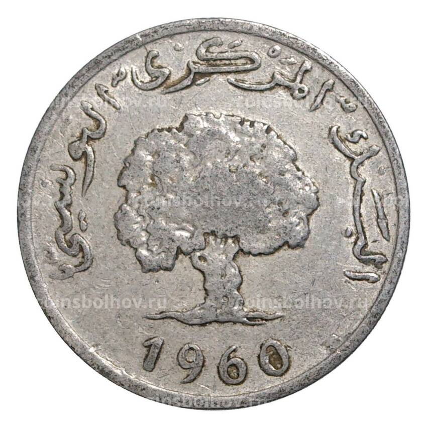 Монета 5 миллим 1960 года Тунис