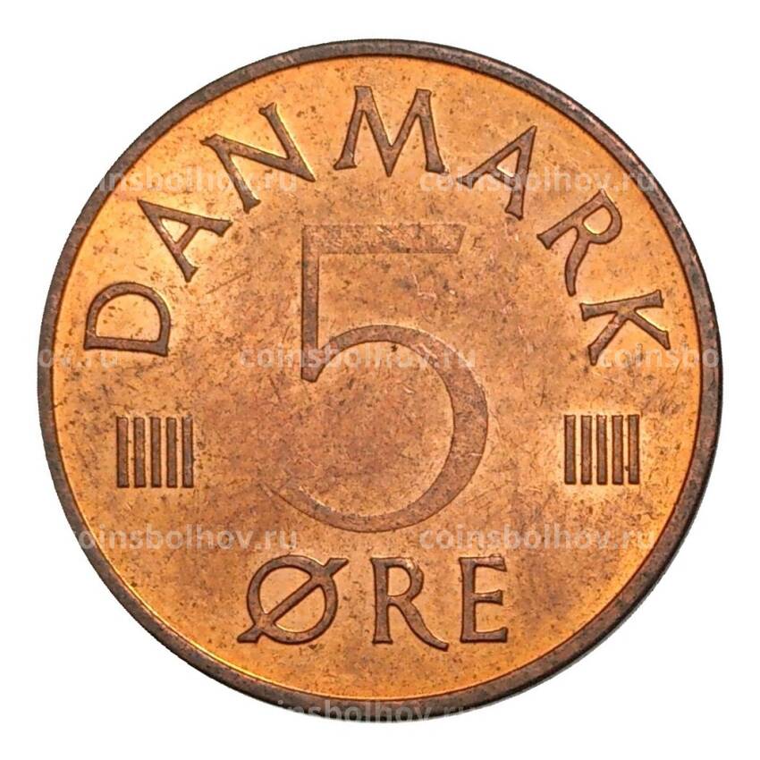 Монета 5 эре 1973 года Дания (вид 2)