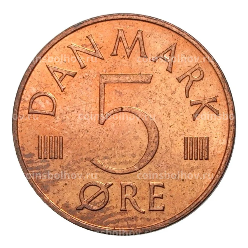Монета 5 эре 1976 года Дания (вид 2)