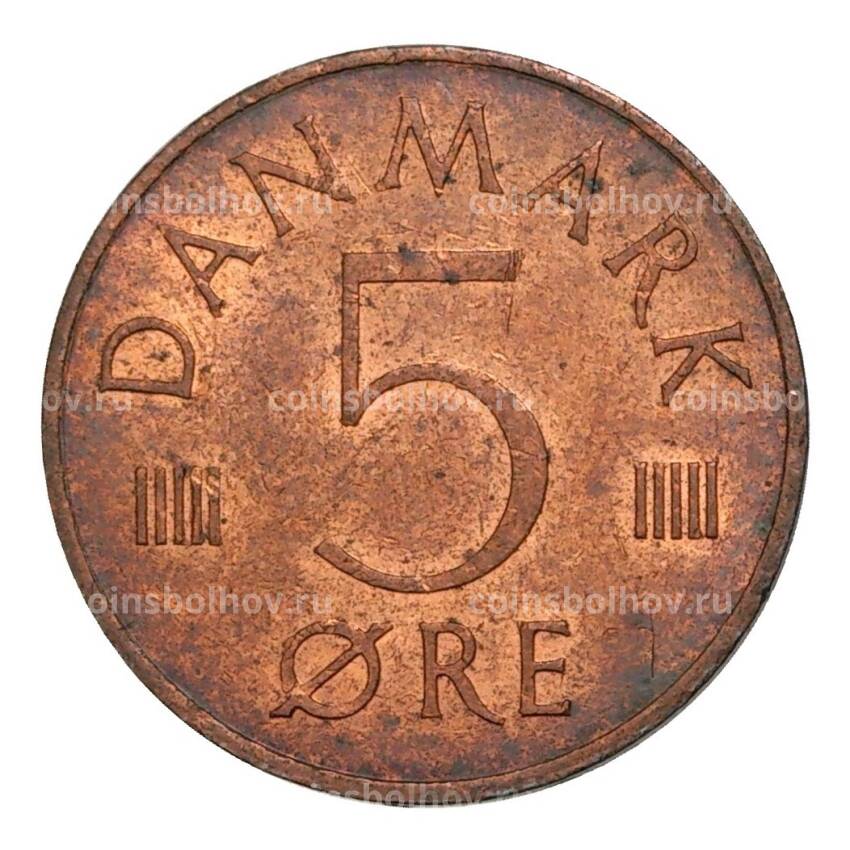 Монета 5 эре 1977 года Дания (вид 2)