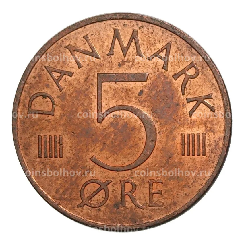 Монета 5 эре 1981 года Дания (вид 2)