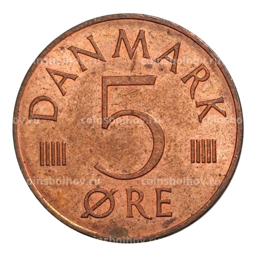 Монета 5 эре 1986 года Дания (вид 2)