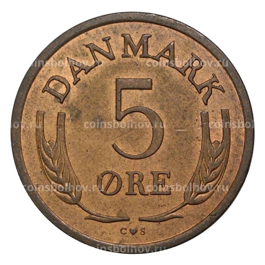Монета 5 эре 1964 года Дания (вид 2)
