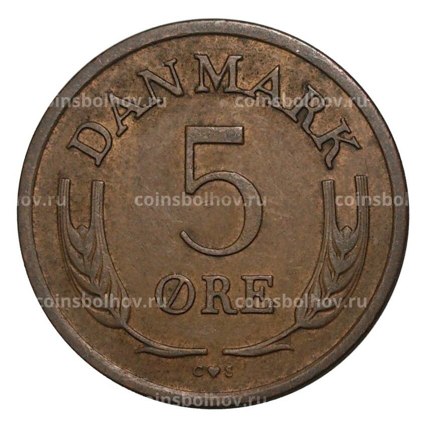 Монета 5 эре 1965 года Дания (вид 2)