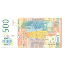 Банкнота 500 динаров 2011 года Сербия (реверс)