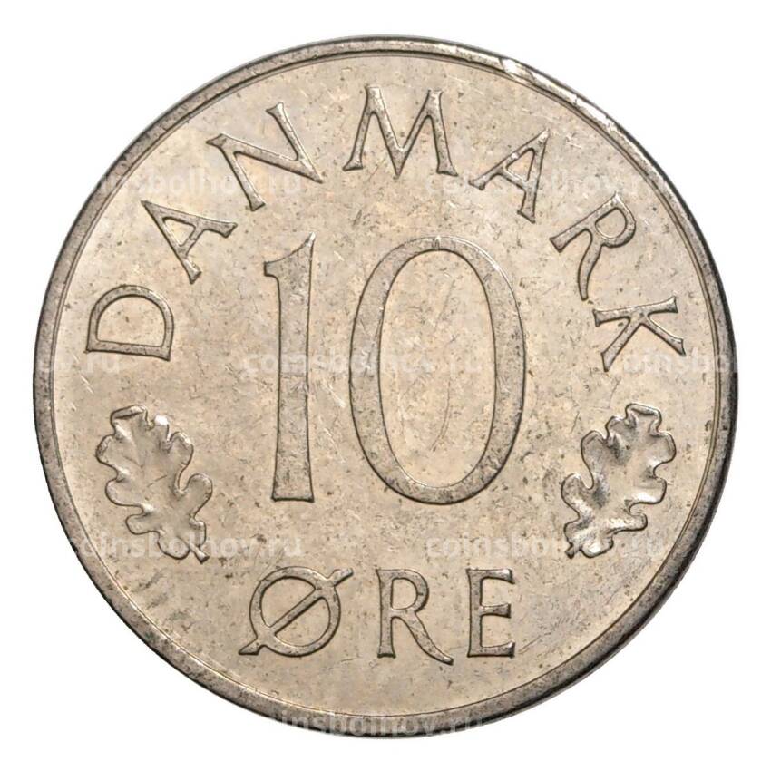 Монета 10 эре 1974 года Дания (вид 2)
