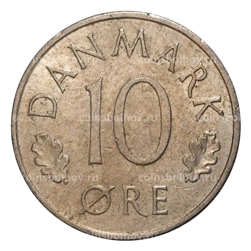 Монета 10 эре 1981 года Дания (вид 2)