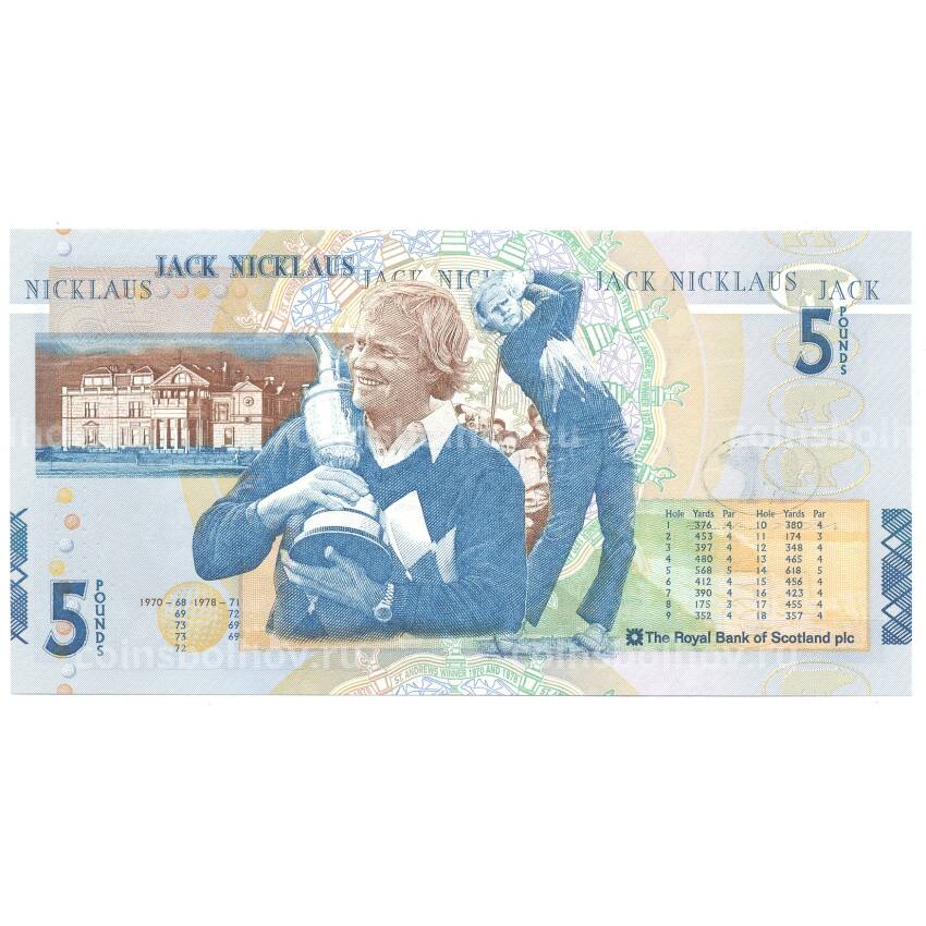 Банкнота 5 фунтов 2005 года Шотландия — Джек Никлаус (вид 2)
