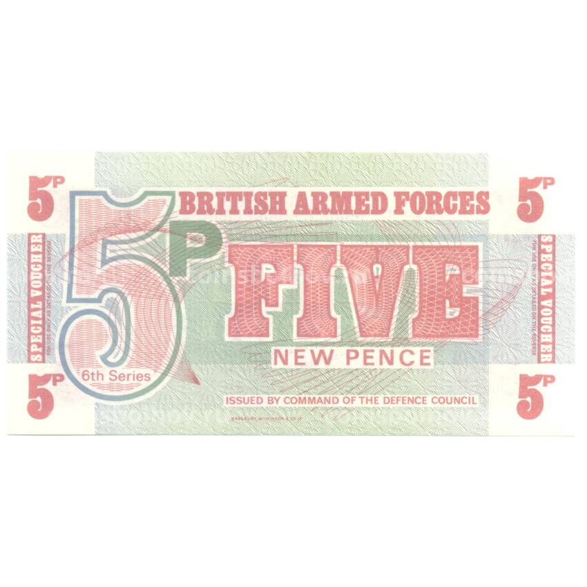 Банкнота 5 пенсов Британские вооруженные силы (6 серия)