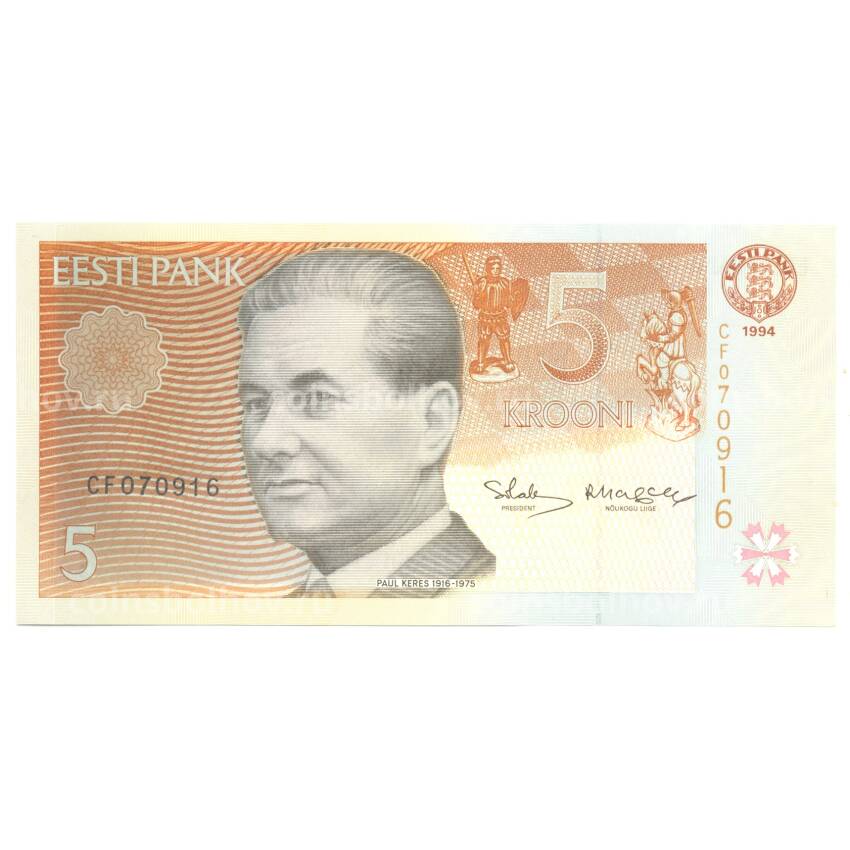 Банкнота 5 крон 1994 года