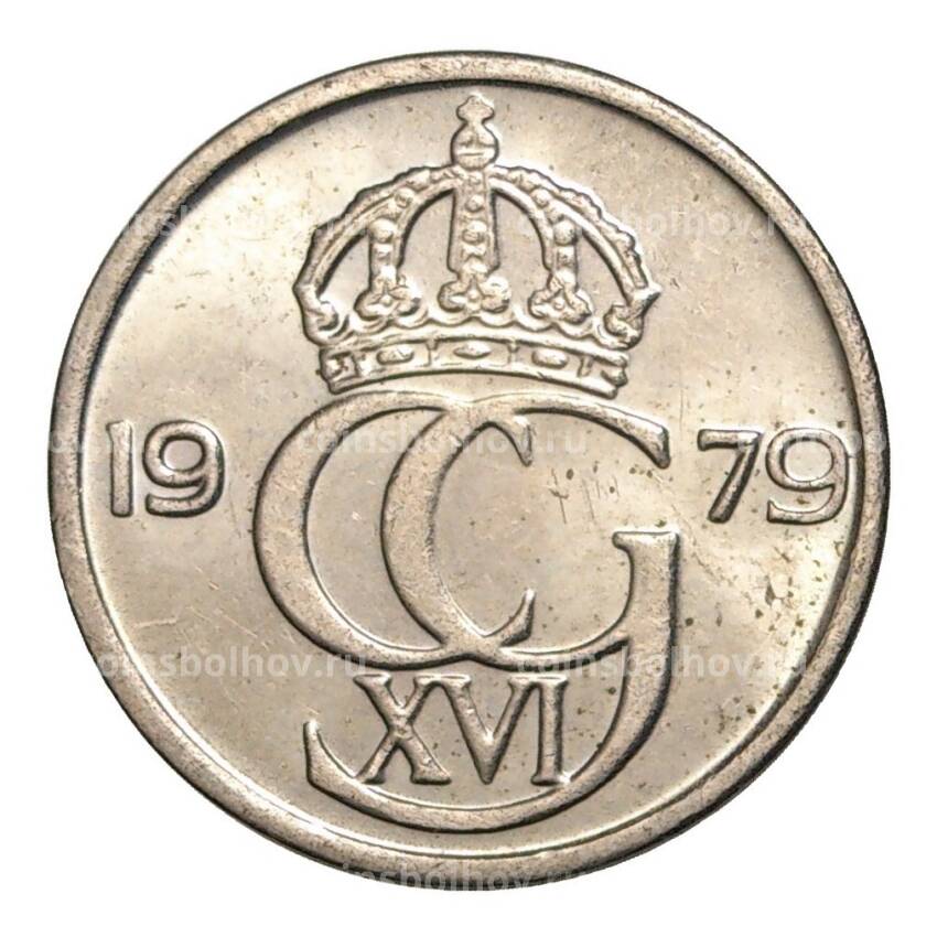 Монета 10 эре 1979 года Швеция