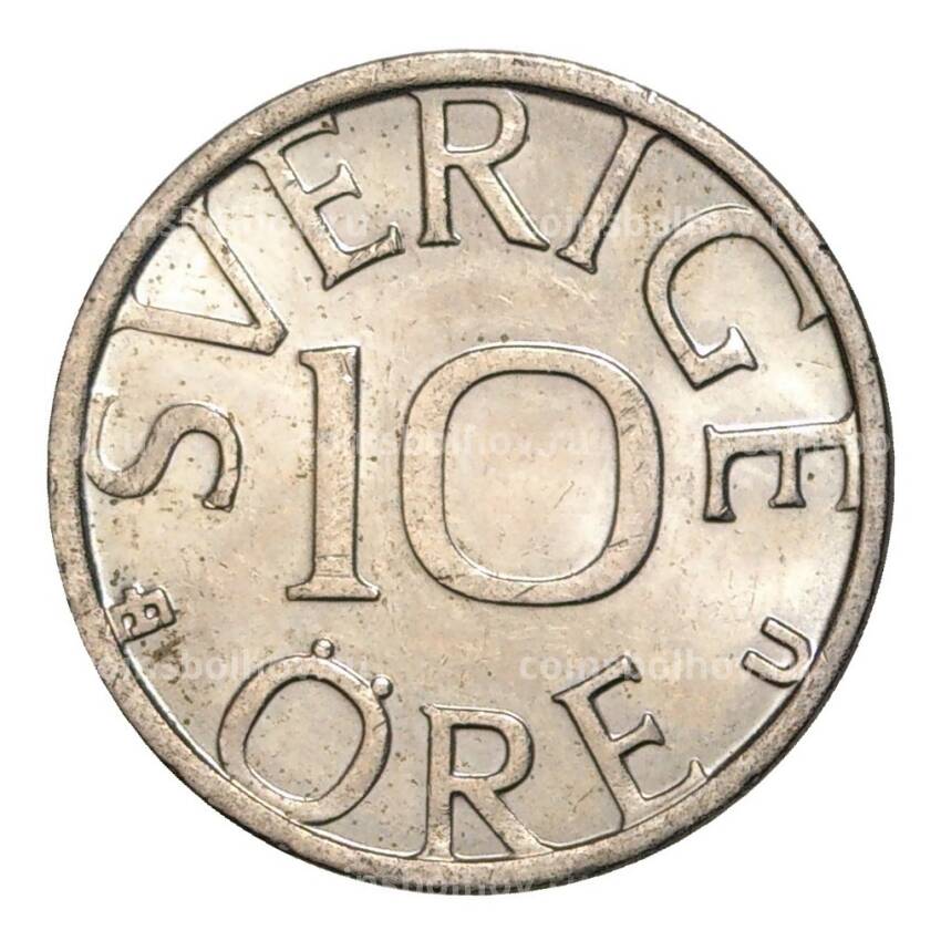 Монета 10 эре 1979 года Швеция (вид 2)