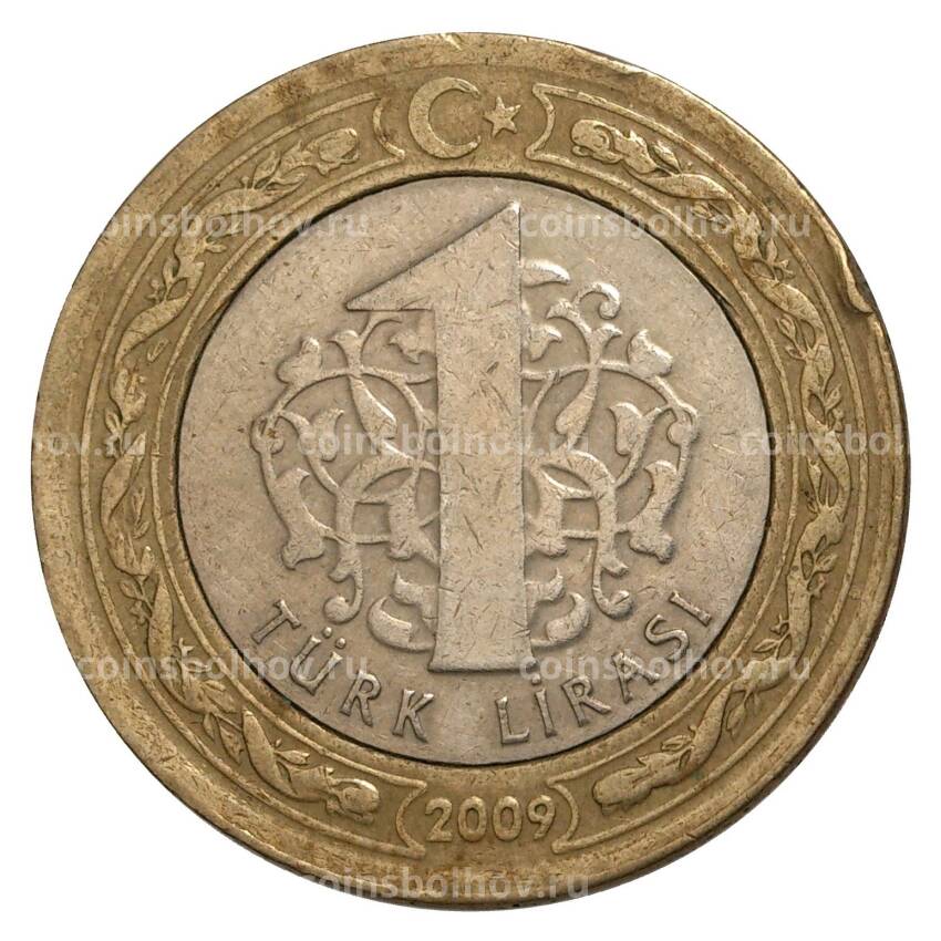 Монета 1 лира 2009 года Турция