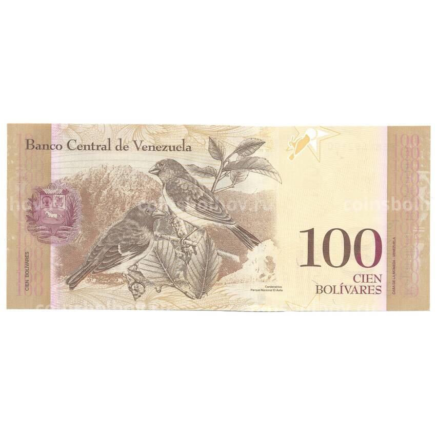 Банкнота 100 боливар 2015 года