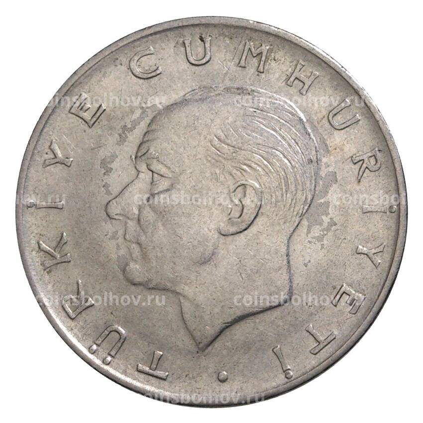 Монета 1 лира 1972 года Турция (вид 2)