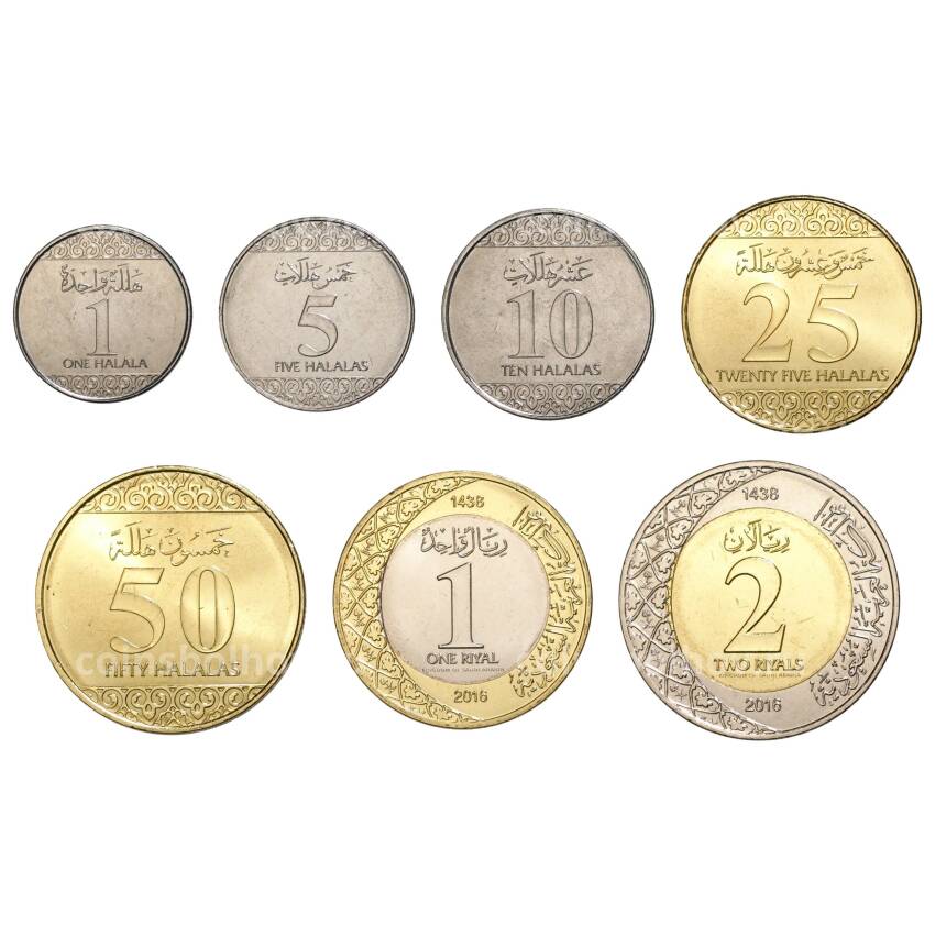 Набор монет 2016 года Саудовская Аравия