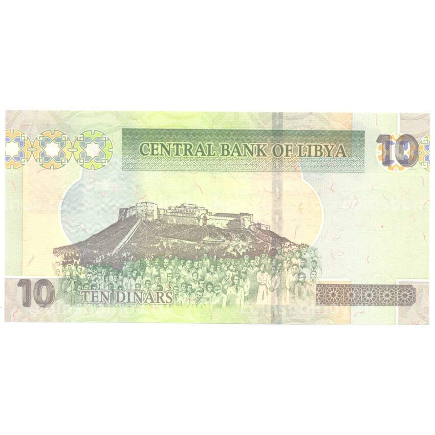 Банкнота 10 динаров 2011 года (вид 2)