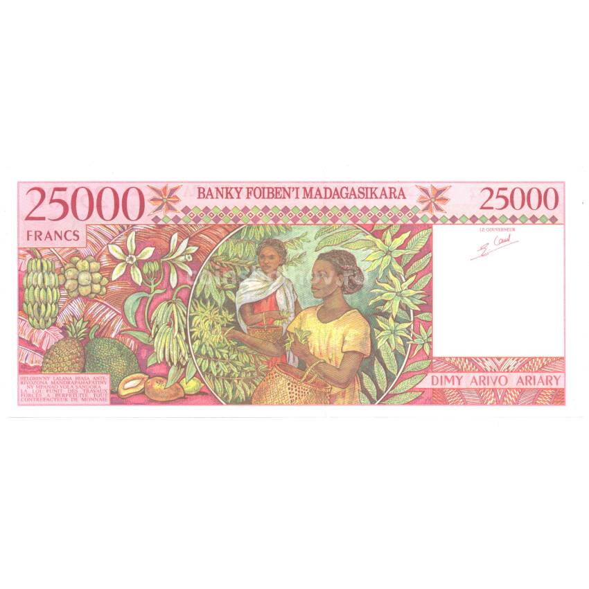 Банкнота 25000 ариари 1998 года (вид 2)