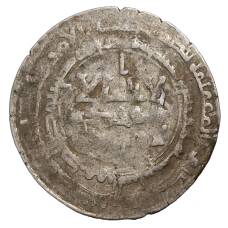 Монета Куфический дирхем — Саманиды (аверс)