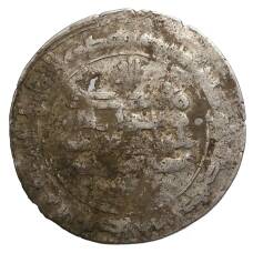 Монета Куфический дирхем — Саманиды (реверс)