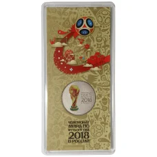 Монета 25 рублей 2017 (2018) года Чемпионат Мира по футболу в России — Цветная (аверс)