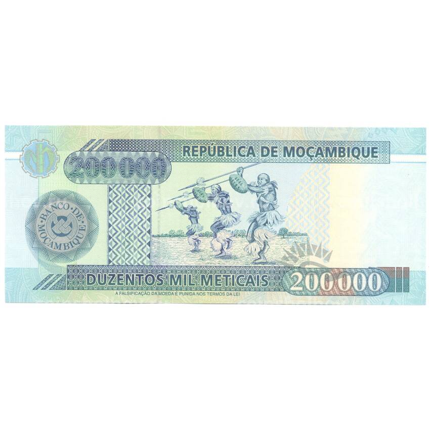 Банкнота 200000 метикал 2003 года Мозамбик