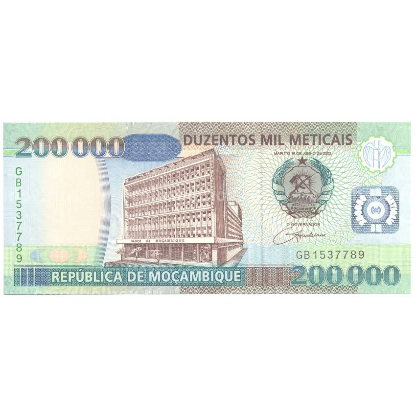 Банкнота 200000 метикал 2003 года Мозамбик (вид 2)