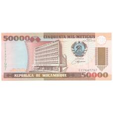 Банкнота 50000 метикал 1993 года Мозамбик