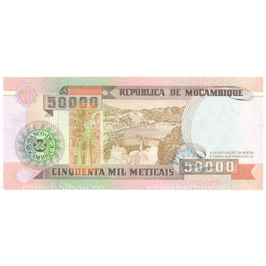 Банкнота 50000 метикал 1993 года Мозамбик (вид 2)