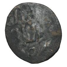 Монета Дирхем Золотая Орда (реверс)