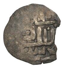 Монета Дирхем Золотая Орда (аверс)