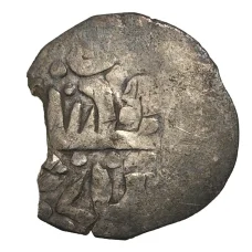 Монета Дирхем Золотая Орда (реверс)